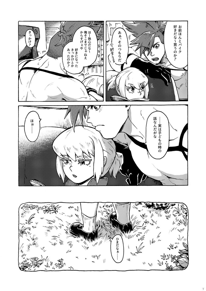 Preview page 8