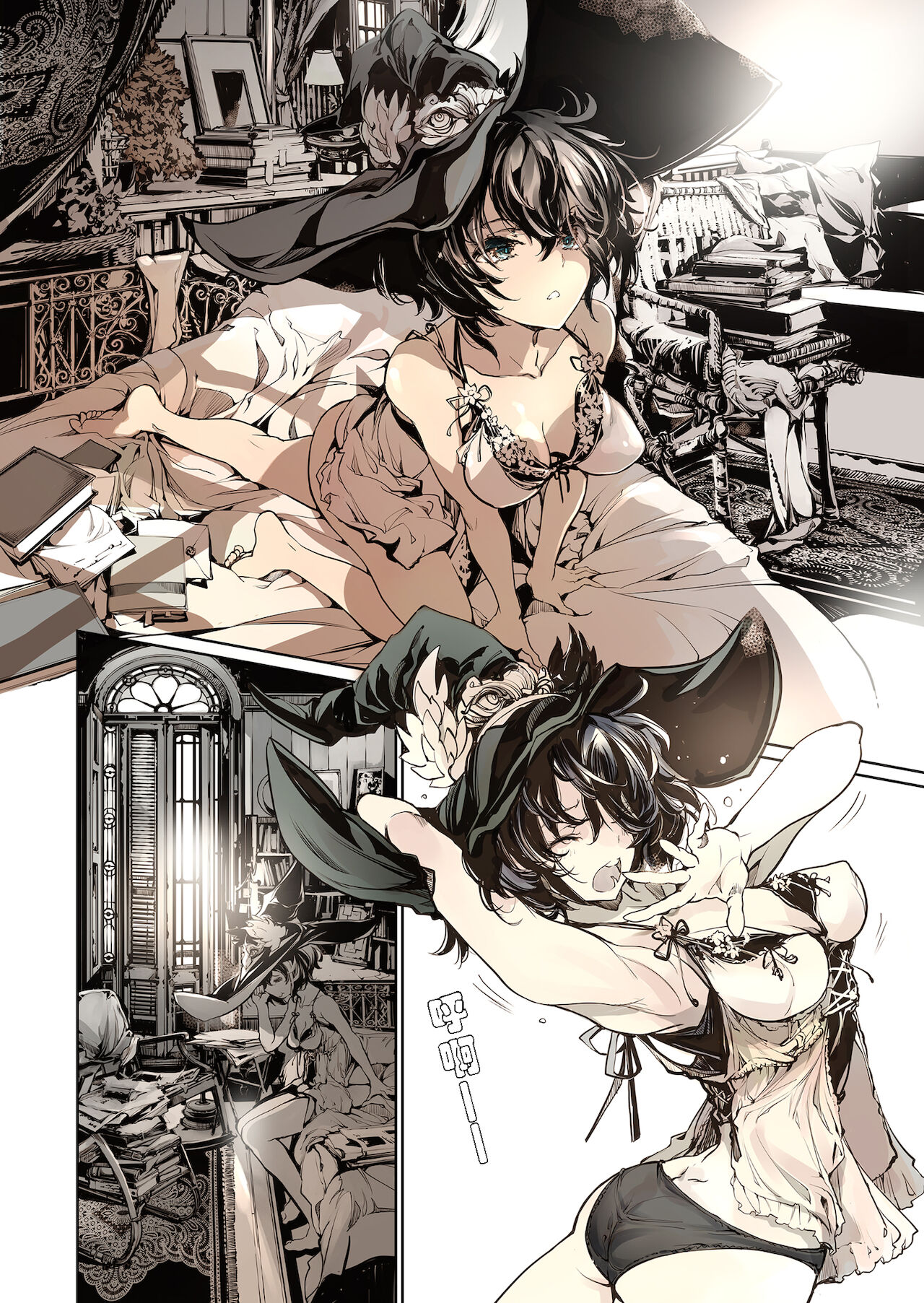 Preview page 6