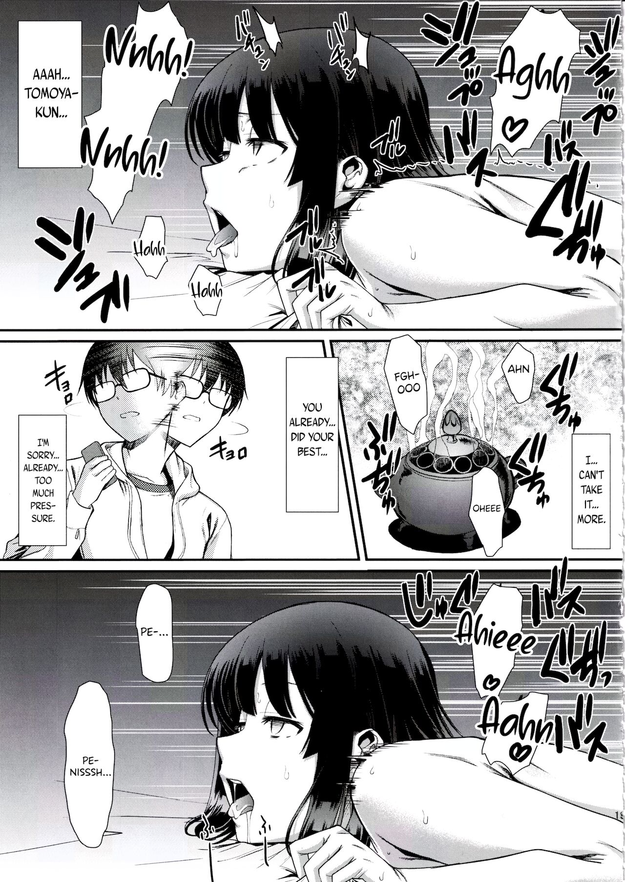 Kimi wa Boku no Taiyou da 3 - Page 18