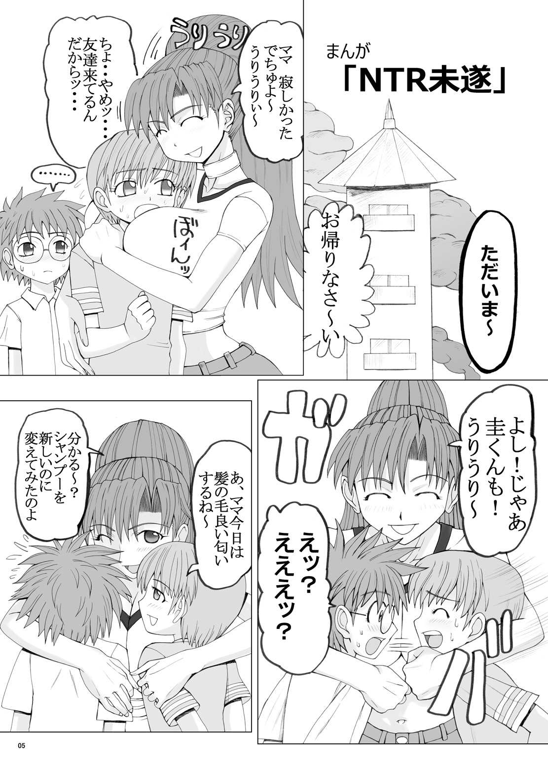 Preview page 5
