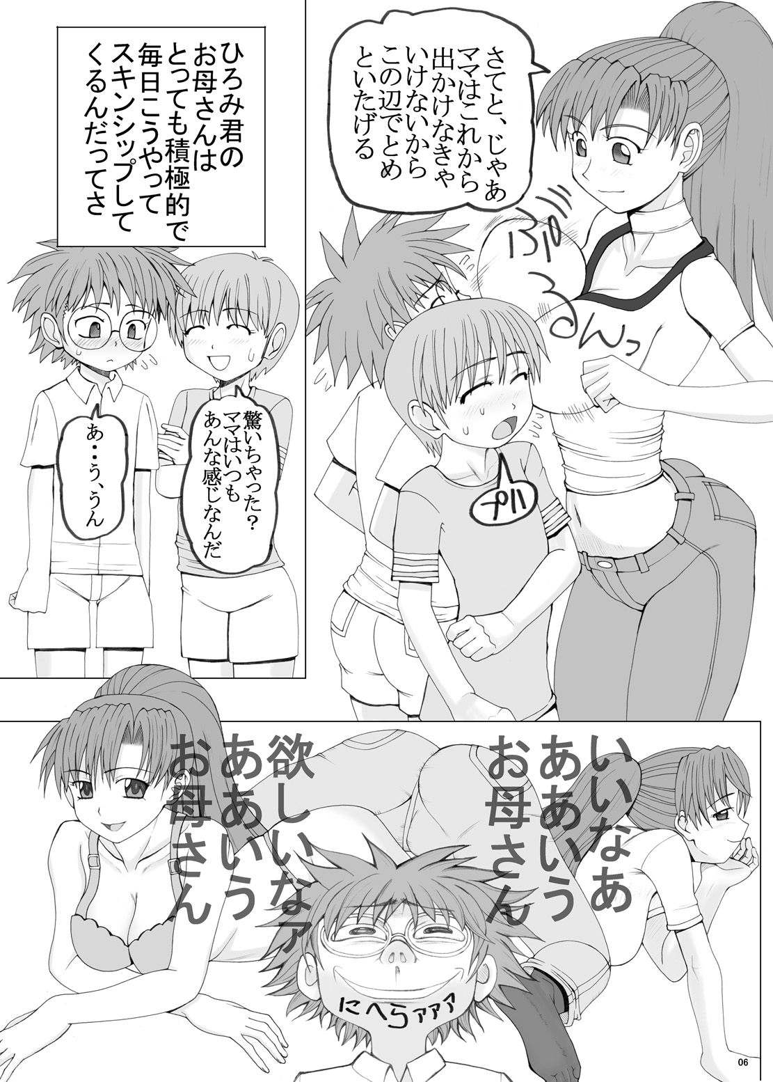 Preview page 6