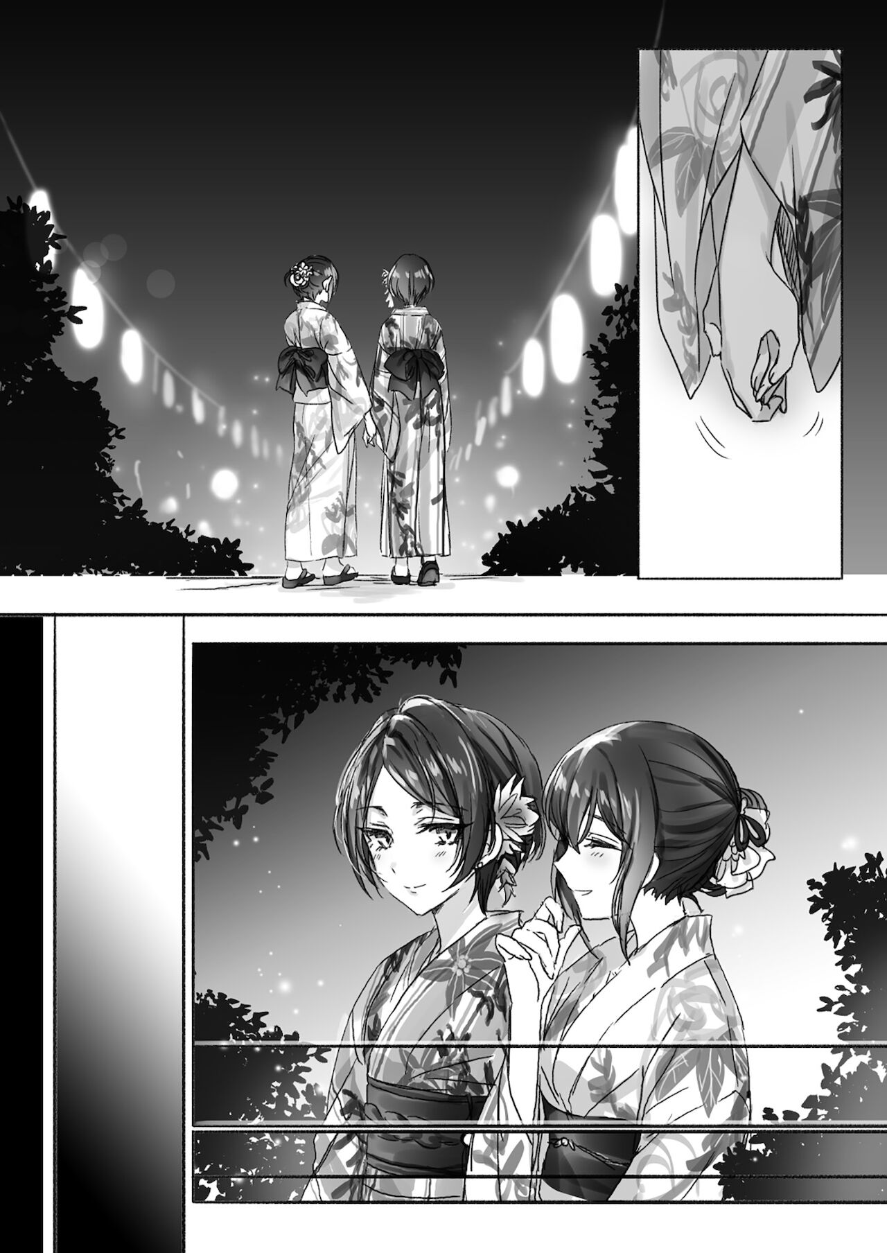 Sono Ringo no Aji wa - Page 14