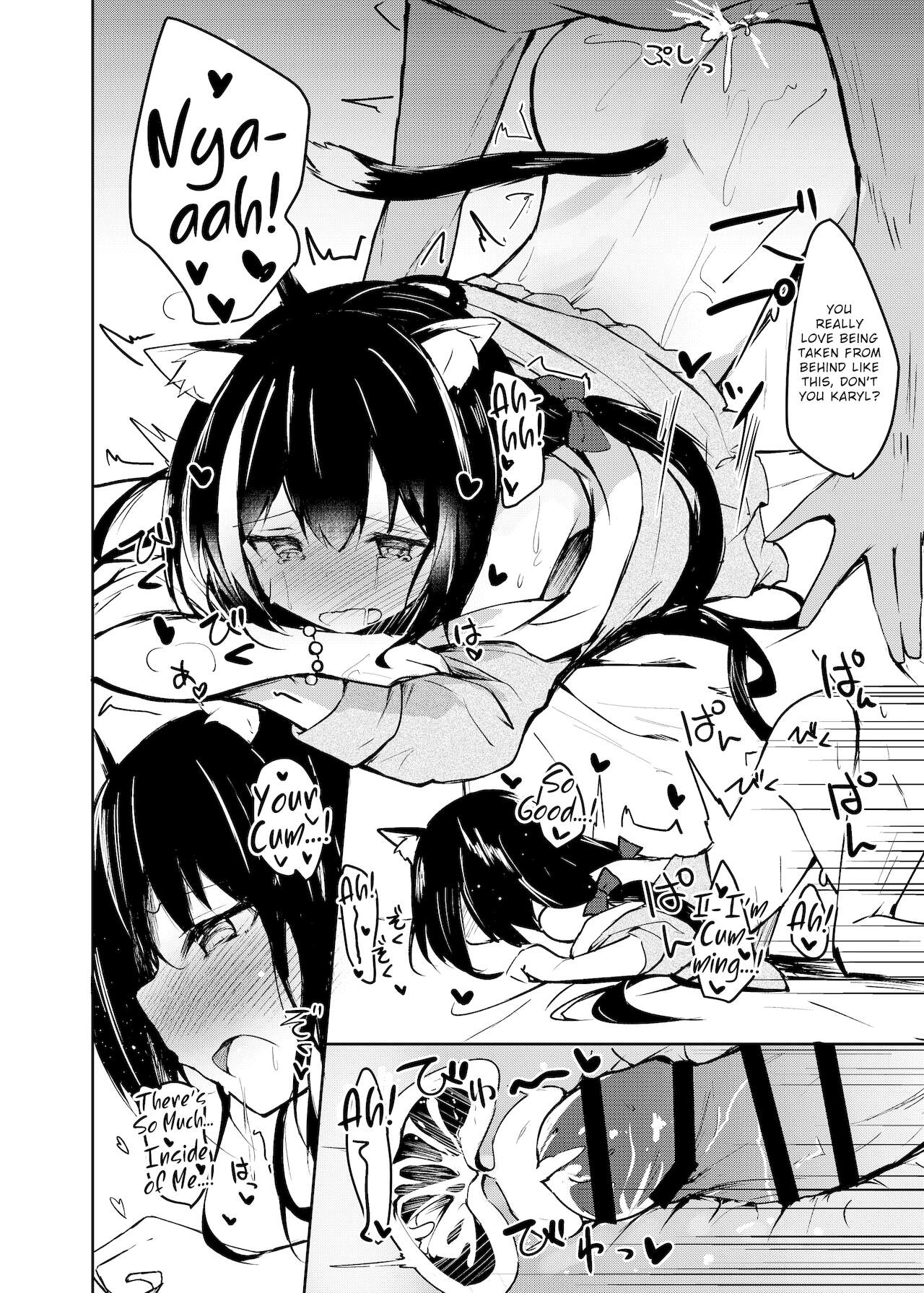 Deredere Kyaru-chan to Mizugi de Ecchi - Page 17