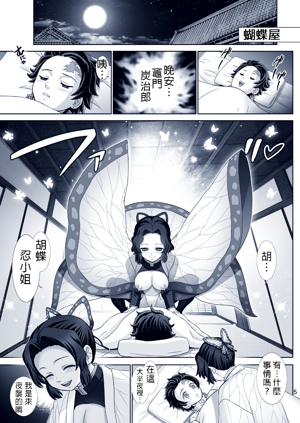 Preview page 5