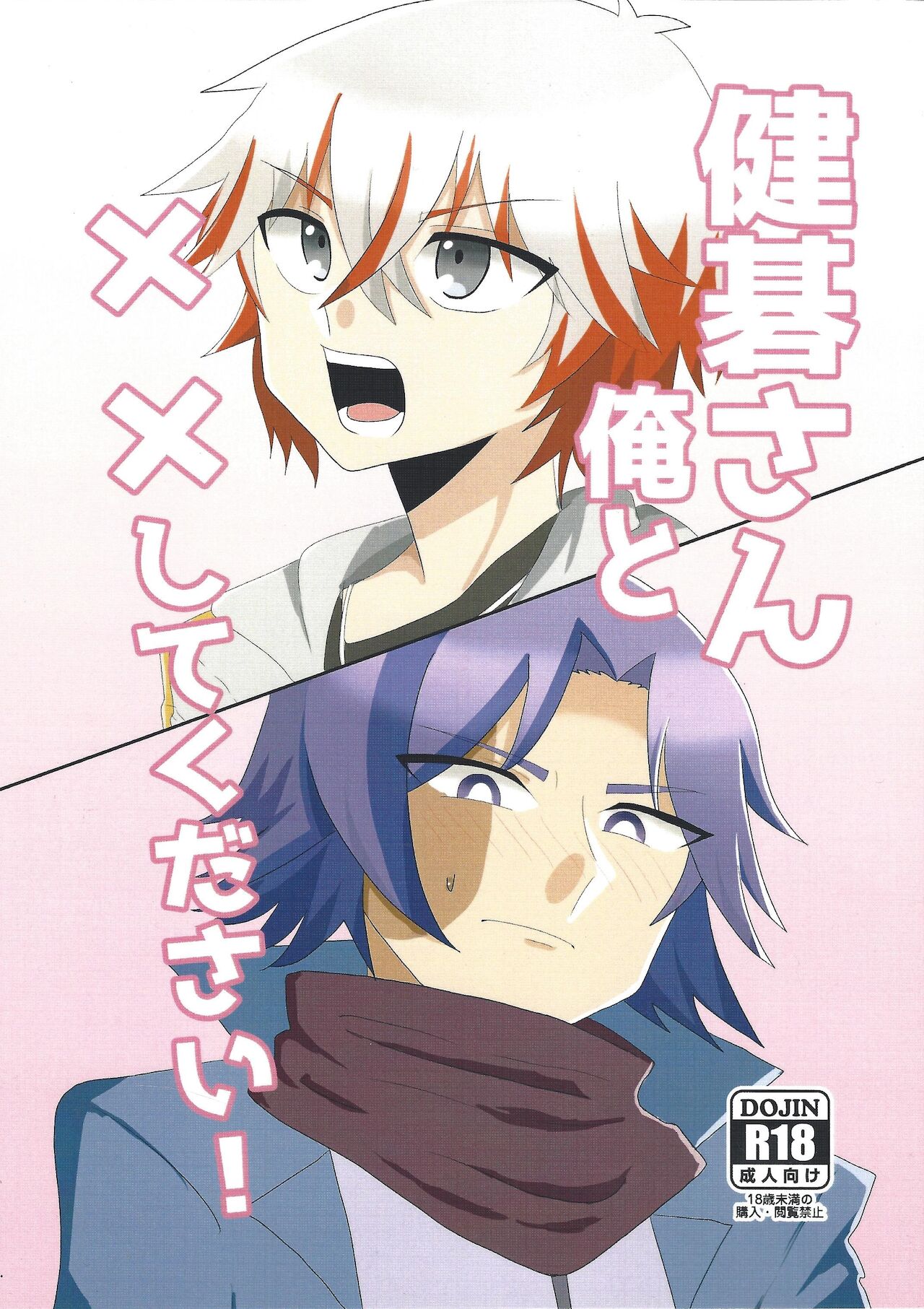 Preview page 1