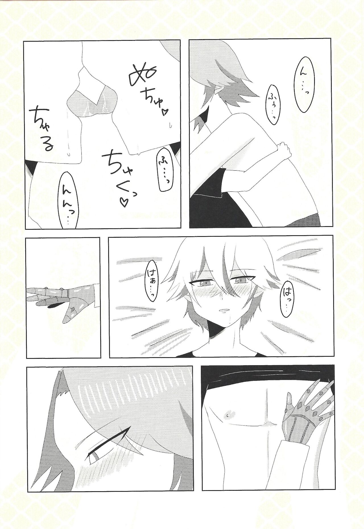 Kengo-san ore to xx shite kudasai! - Page 19