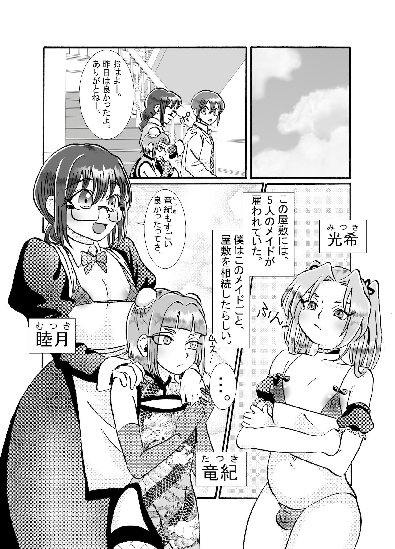 Preview page 5