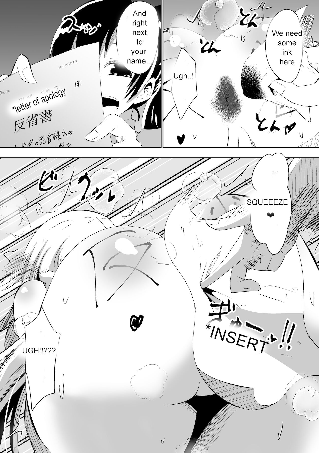 Grad Soldier Claire - Page 14