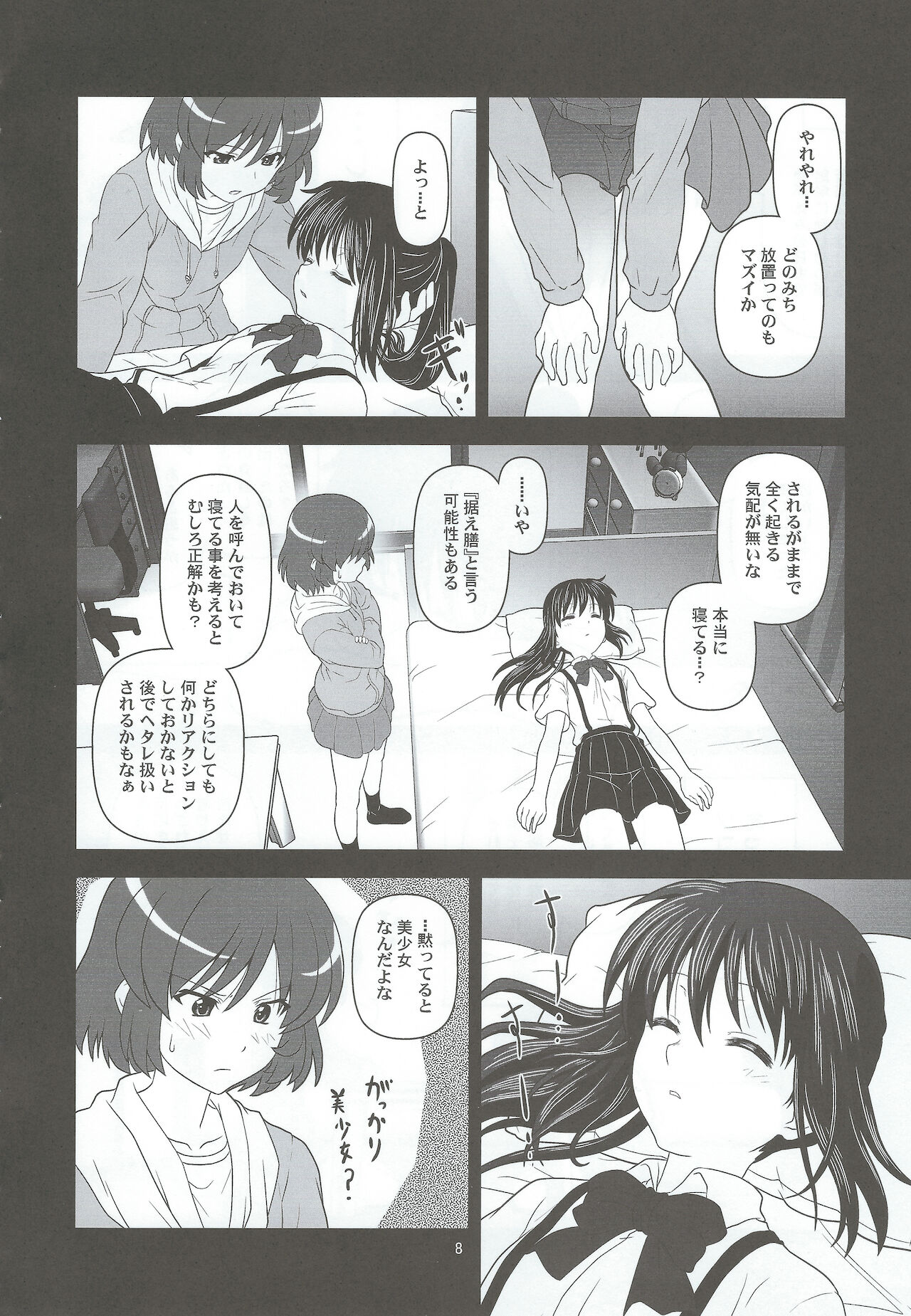 Preview page 7