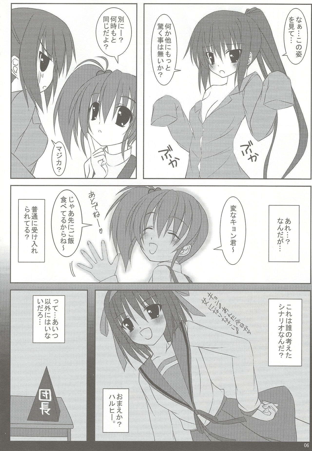 Preview page 5