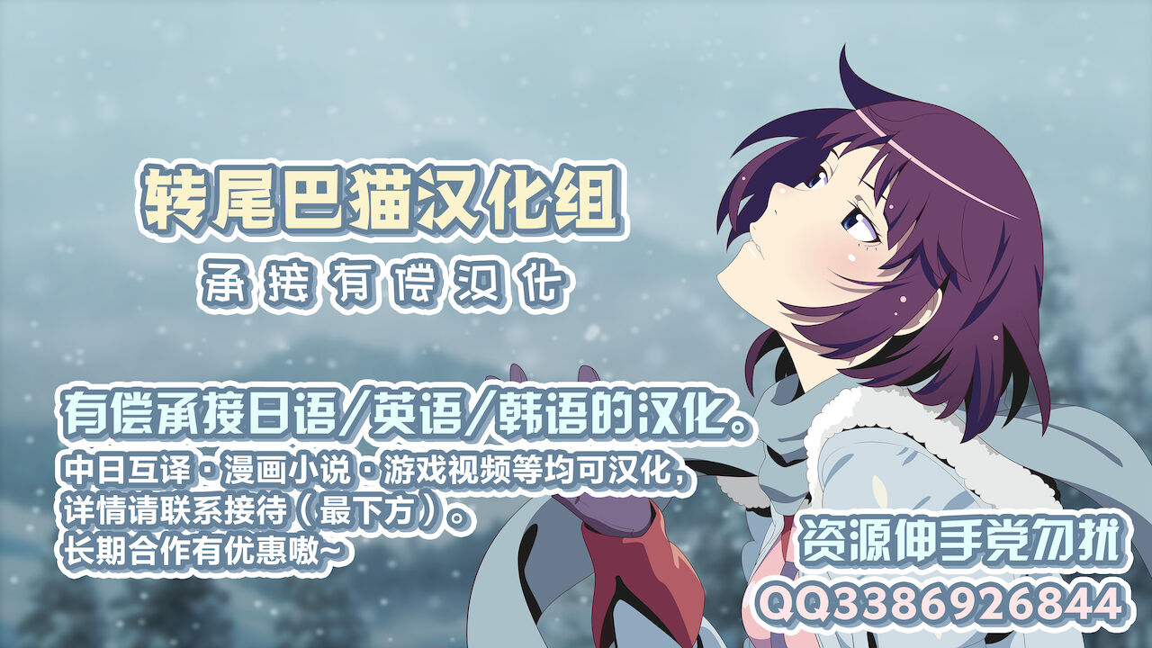 友達の母親【特別編】 - Page 26