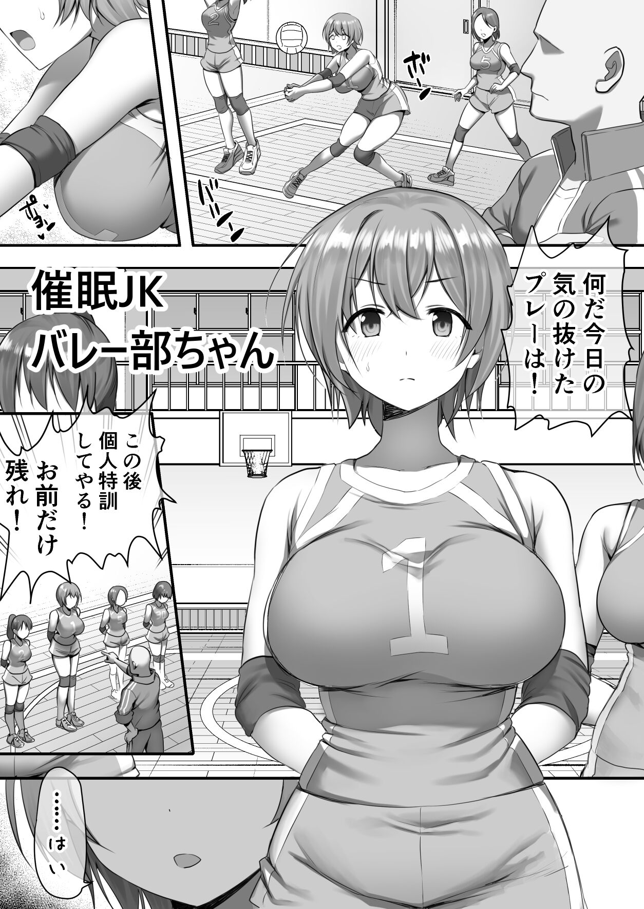 Preview page 1