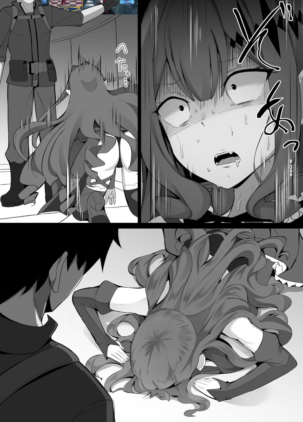 今月のエロ漫画①（202111） - Page 3
