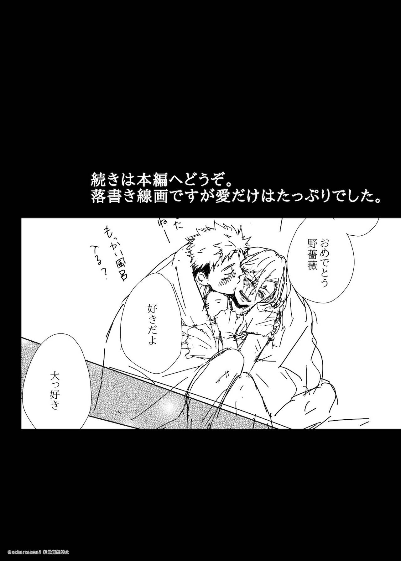 + too R 18 pāto - Page 22
