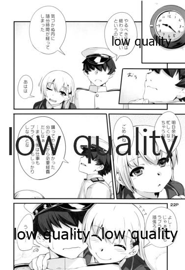 Suzuya-san to Eroi Koto. - Page 23