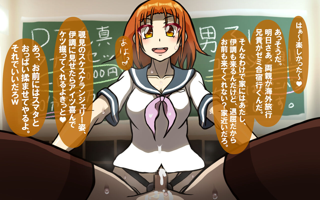 Itsumo no Koukei Season5 - Page 399