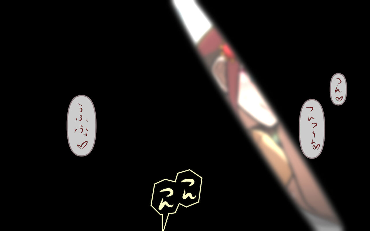 みんなの童☆貞シェアハウス - Page 16