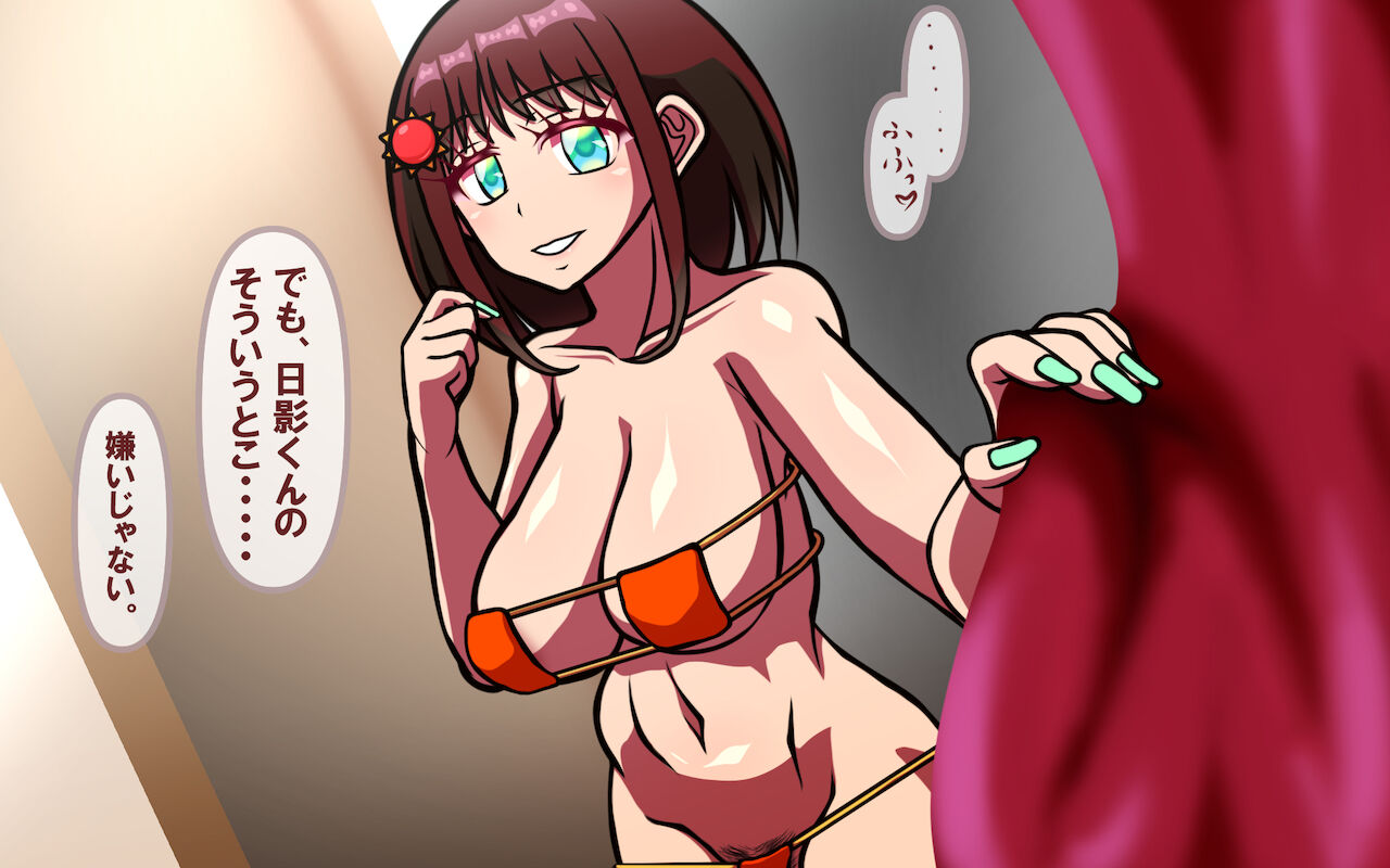 みんなの童☆貞シェアハウス - Page 62