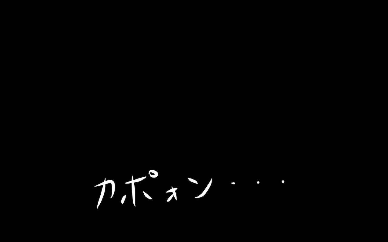みんなの童☆貞シェアハウス - Page 77