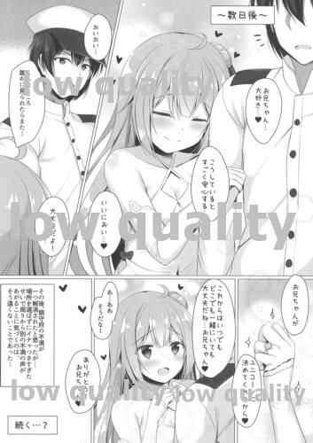 Sawatte, Onii-chan...!! - Page 15