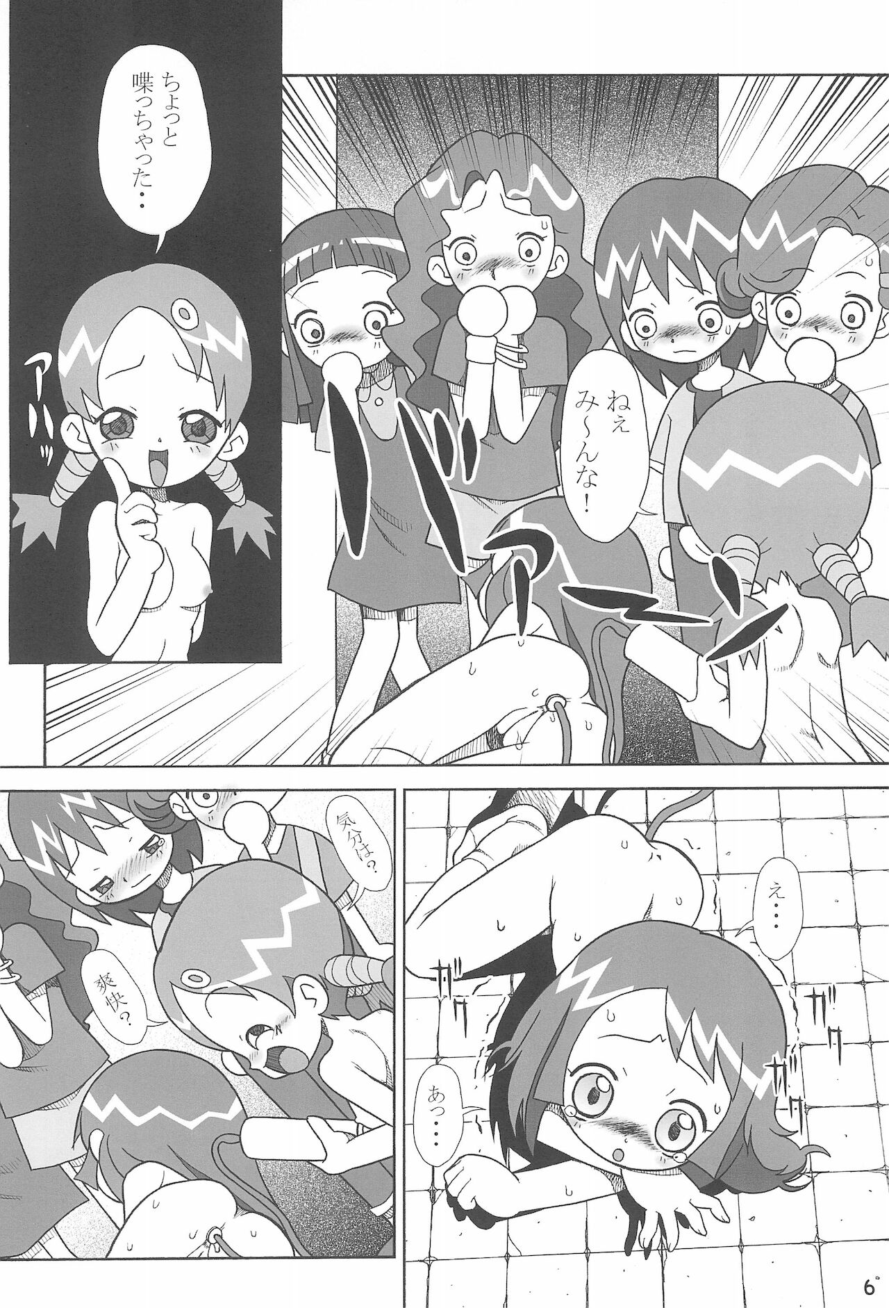 Preview page 8
