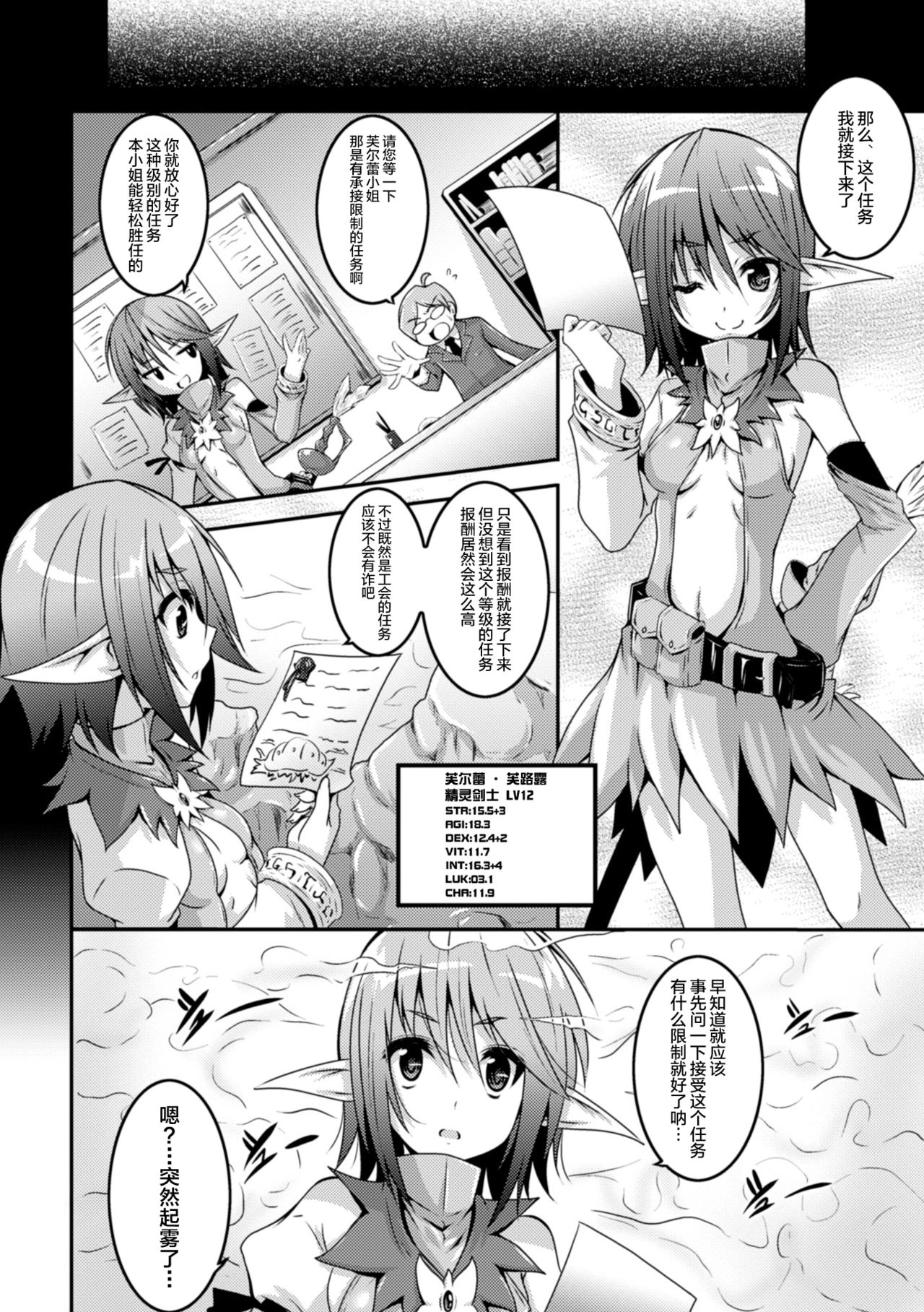 Preview page 2
