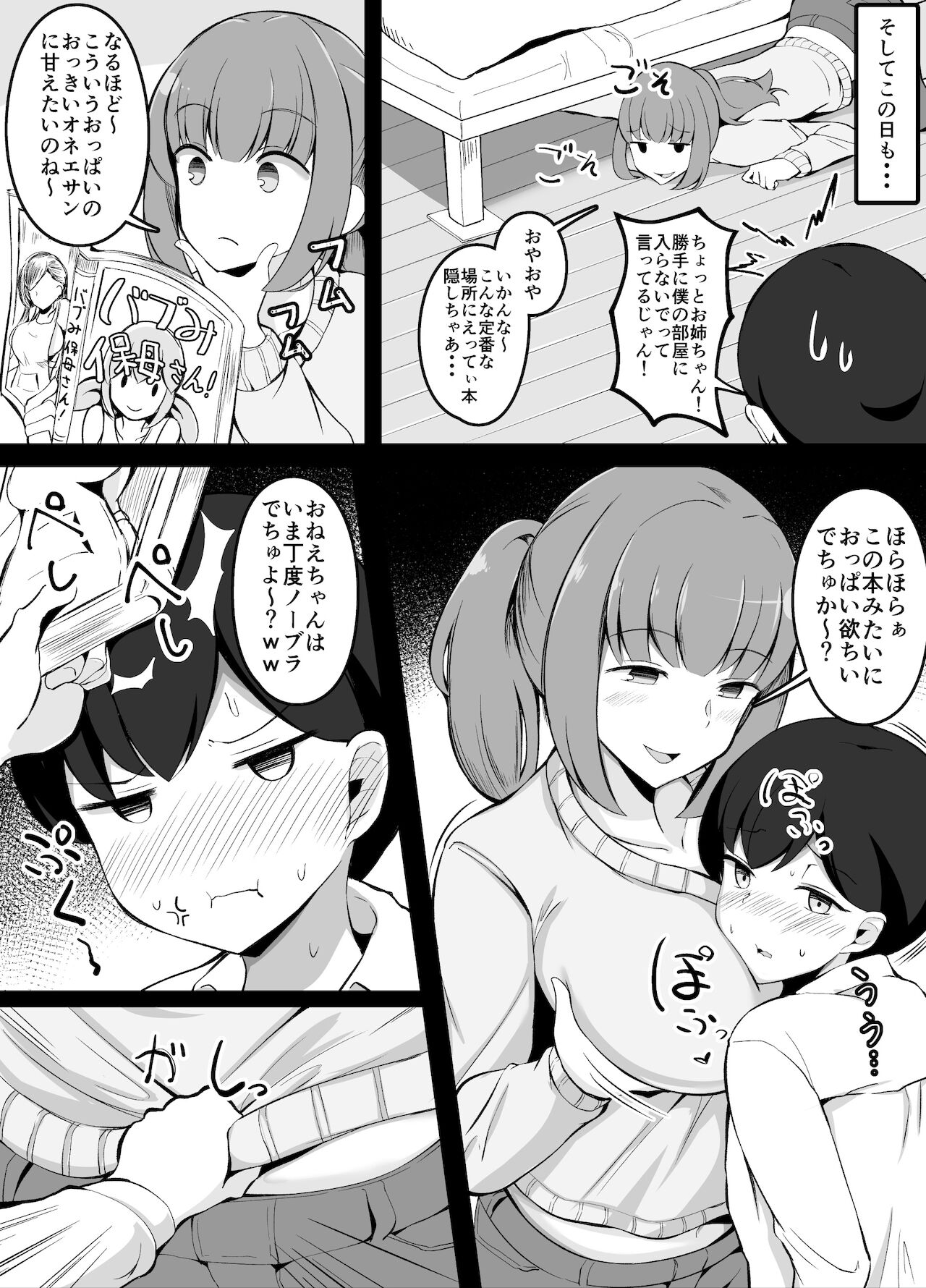Preview page 3
