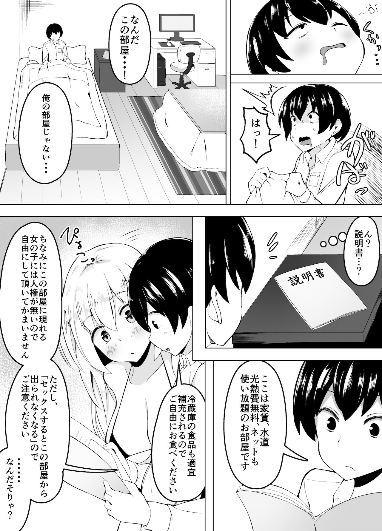 Preview page 1