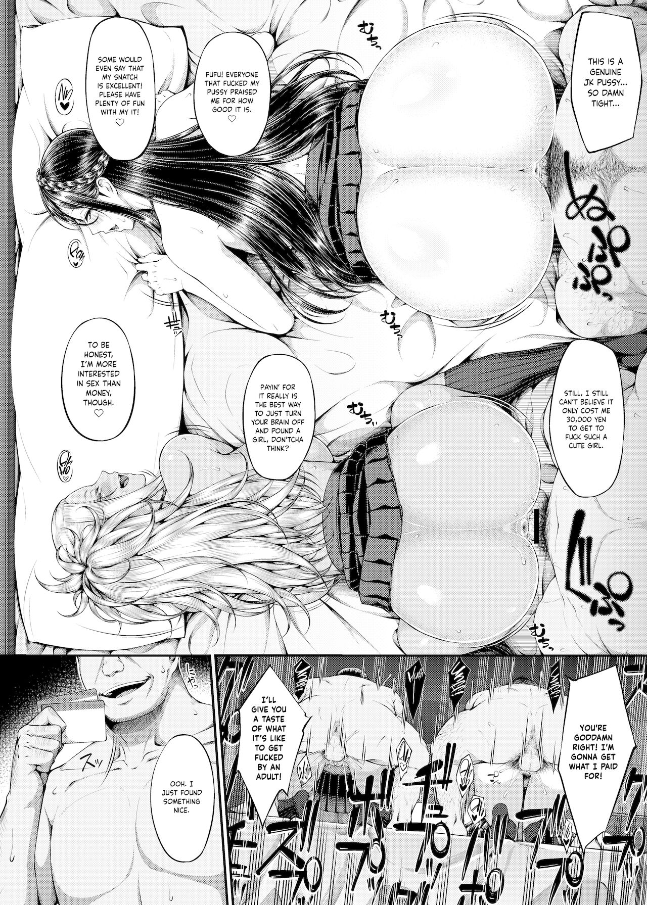 Kahanshin Daiichi Shugi 3 | Preference for the Lower Body 3 - Page 17