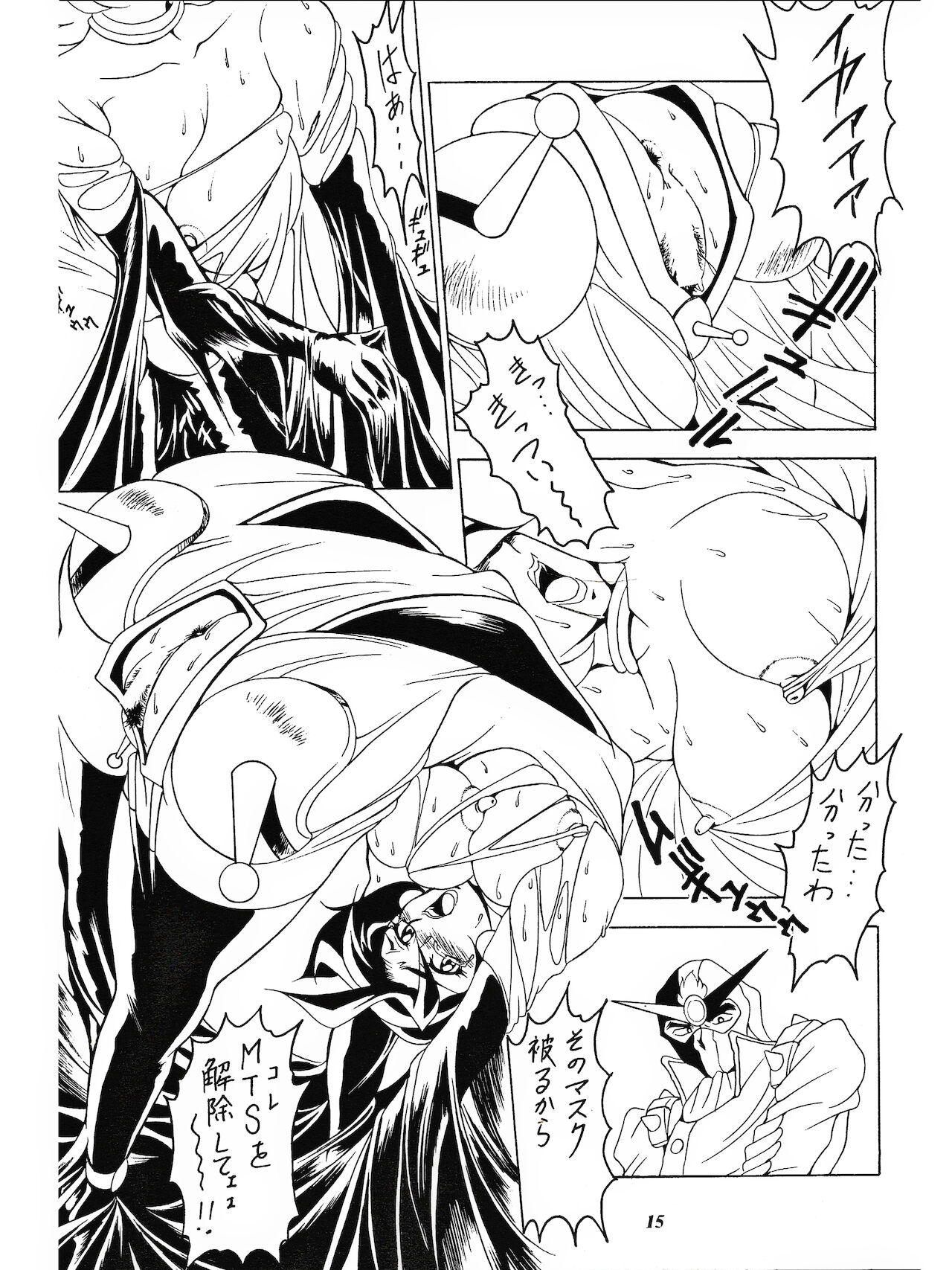 SUNSET Girls - Page 14