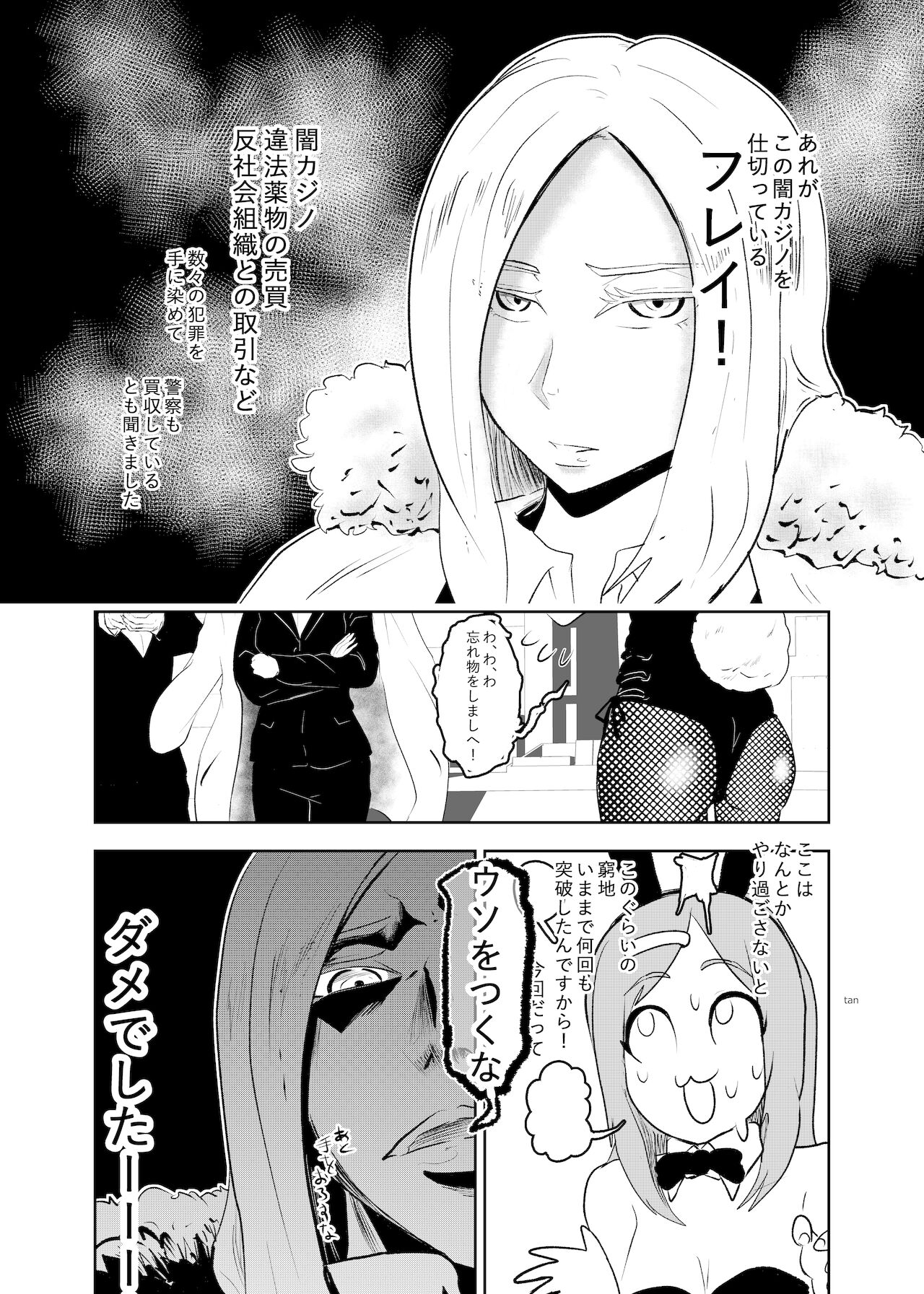 Preview page 5