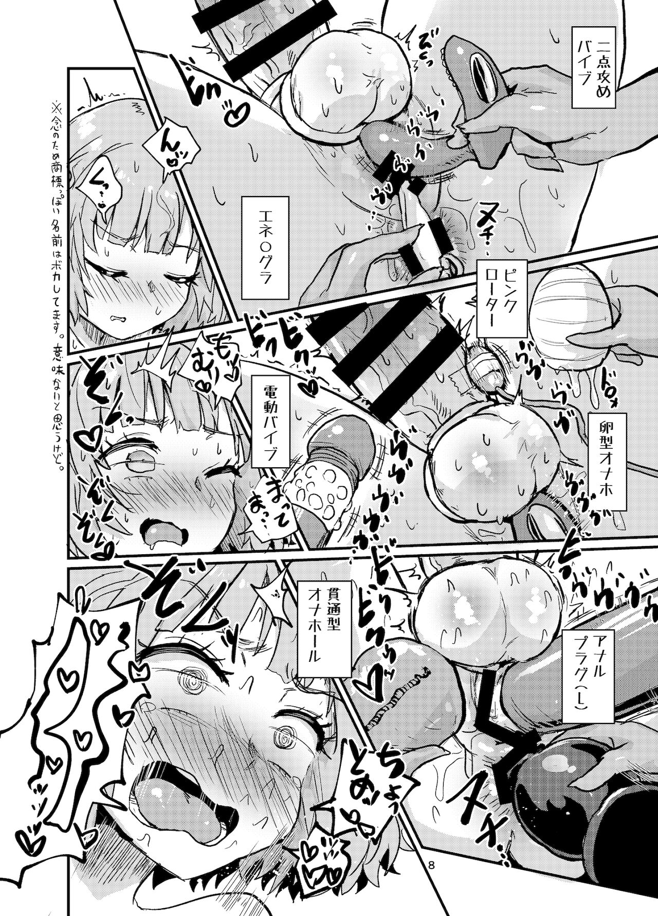 Preview page 8