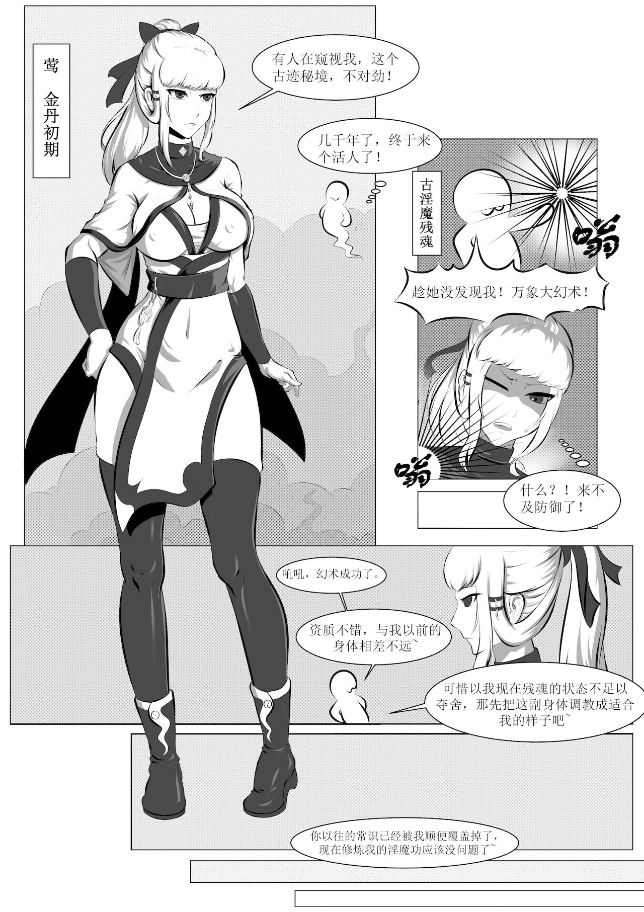 Preview page 1