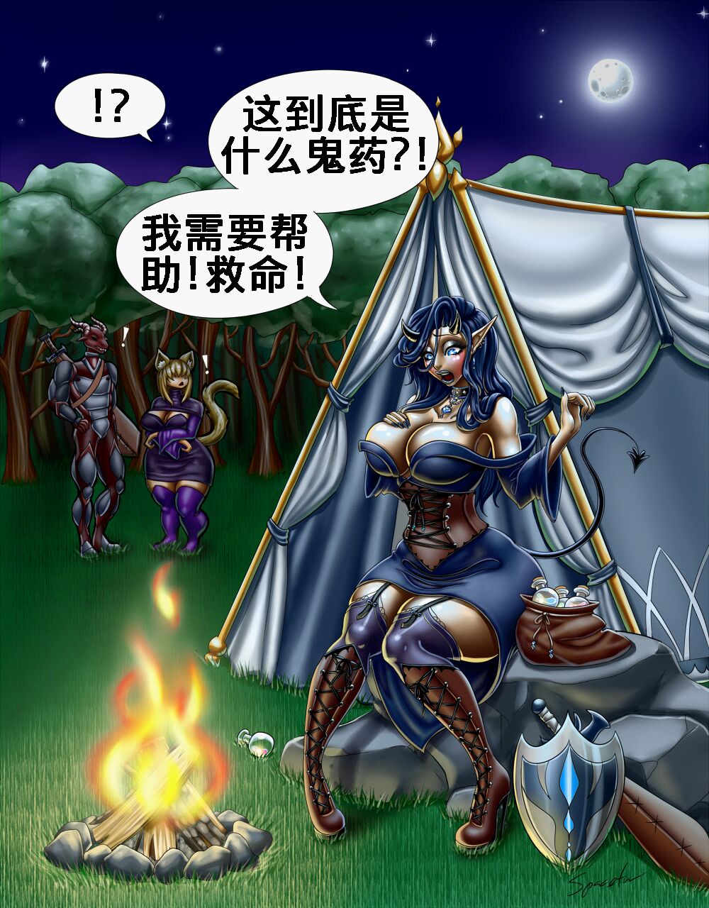 Preview page 2