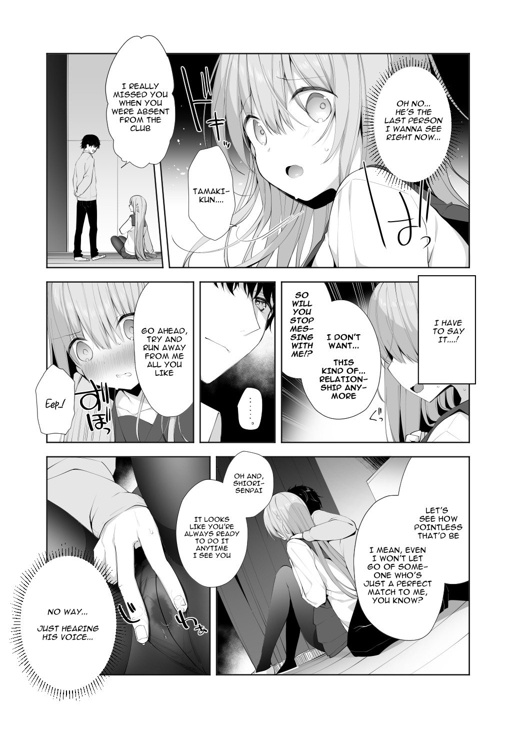 Kouhai Danshi ni Netorare SEX 2 - Page 19