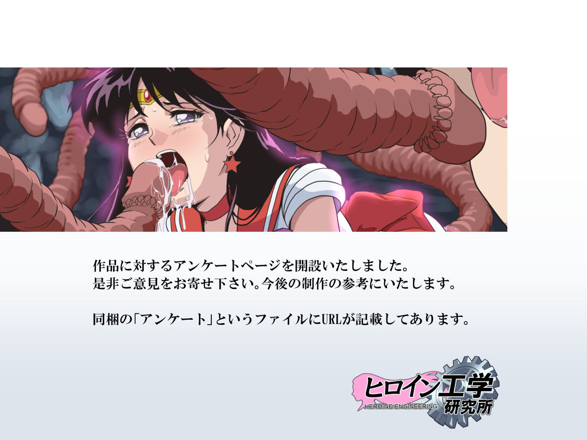 Bad-end simulation Vol. 3 addl - Page 36