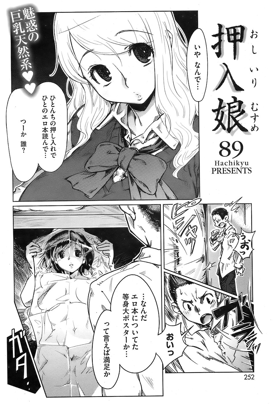 Preview page 2