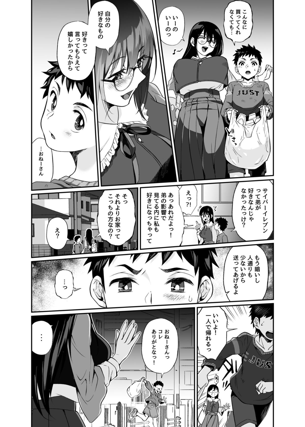 Preview page 8