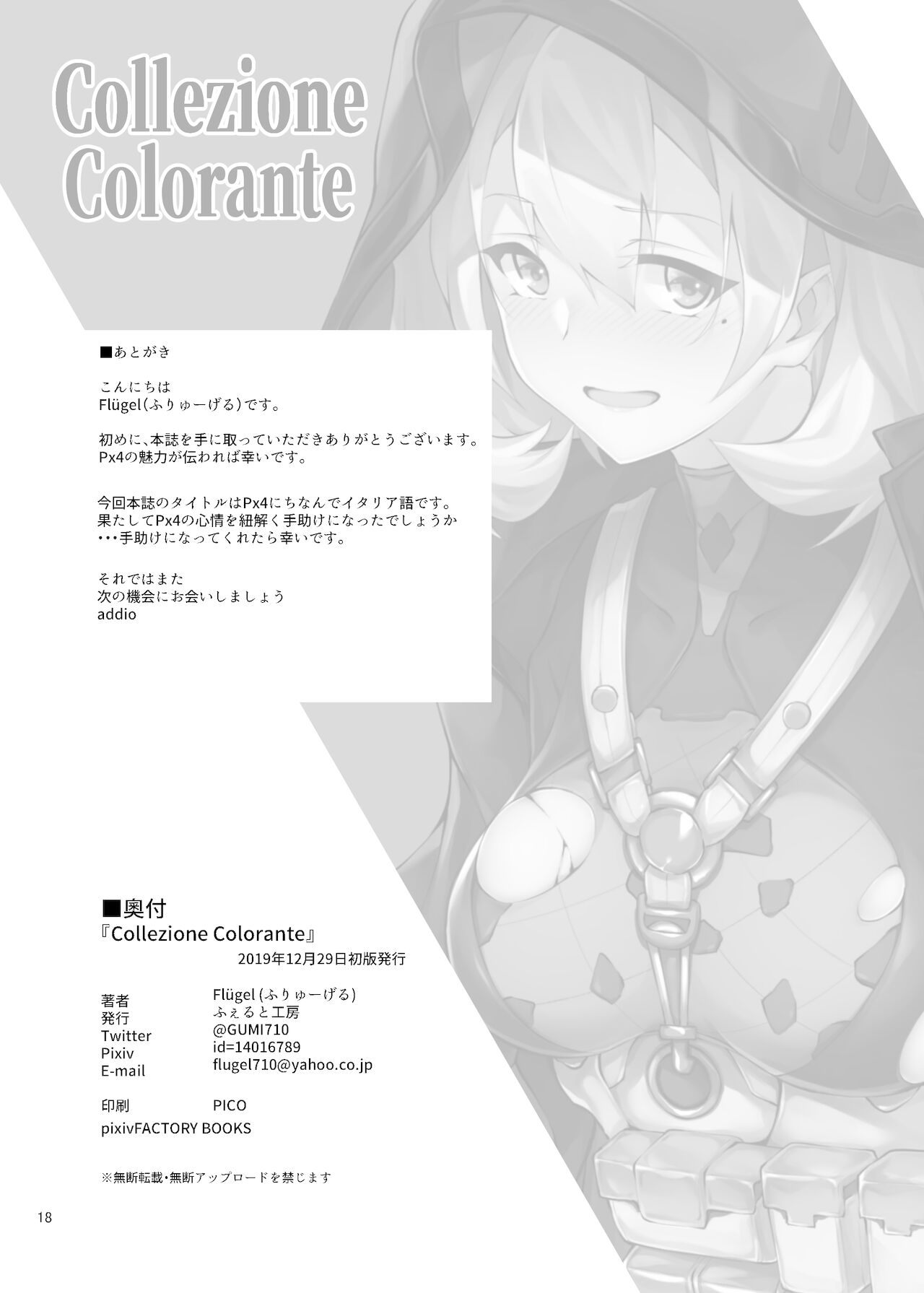 Collezione Colorante - Page 18