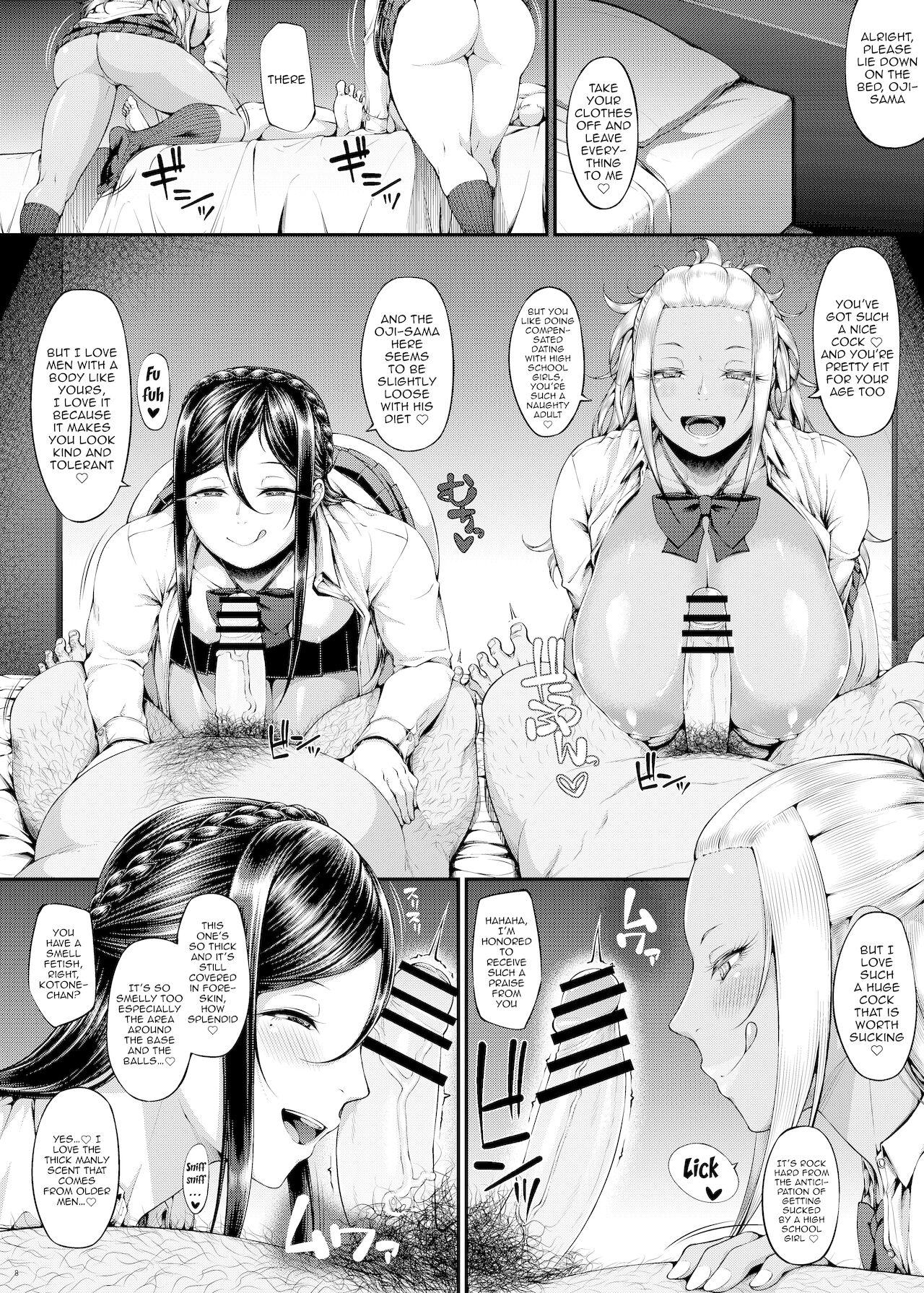 Kahanshin Daiichi Shugi 3 | Preference for the Lower Body 3 - Page 9