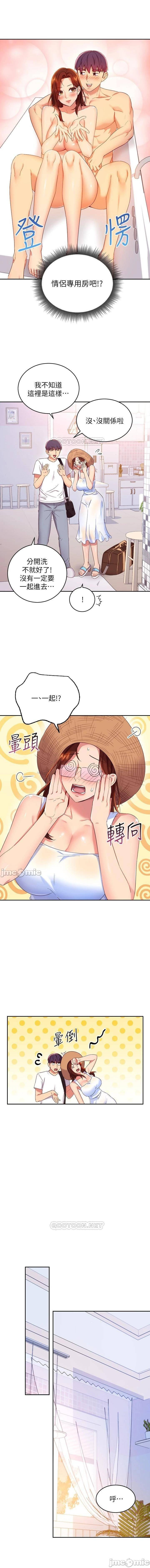 mangaroshionline.blogspot.com 繼母的朋友們 61-90 CHI - Page 397