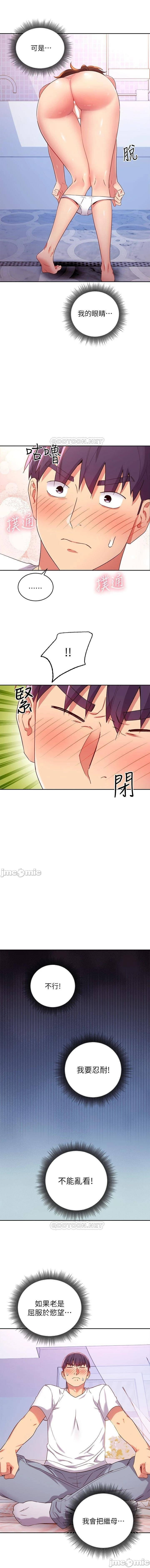 mangaroshionline.blogspot.com 繼母的朋友們 61-90 CHI - Page 401