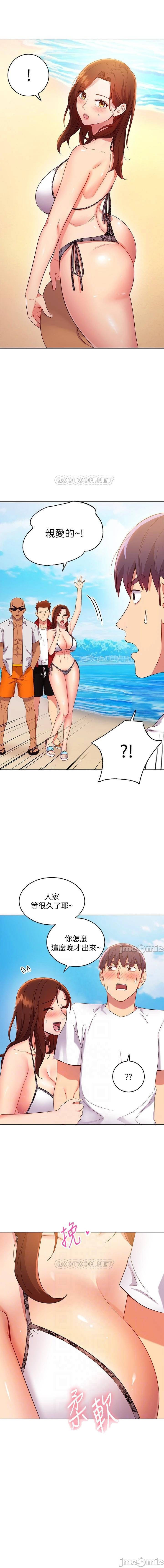 mangaroshionline.blogspot.com 繼母的朋友們 61-90 CHI - Page 411