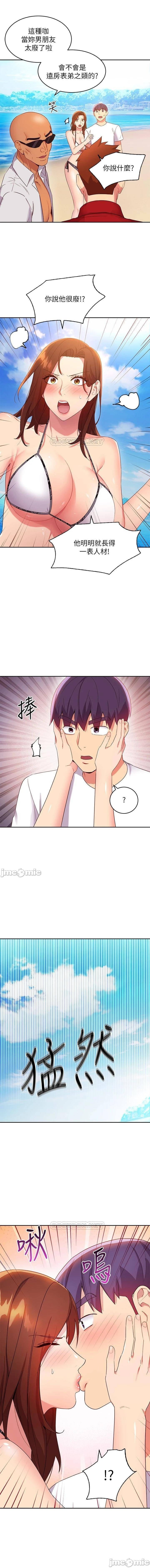 mangaroshionline.blogspot.com 繼母的朋友們 61-90 CHI - Page 413