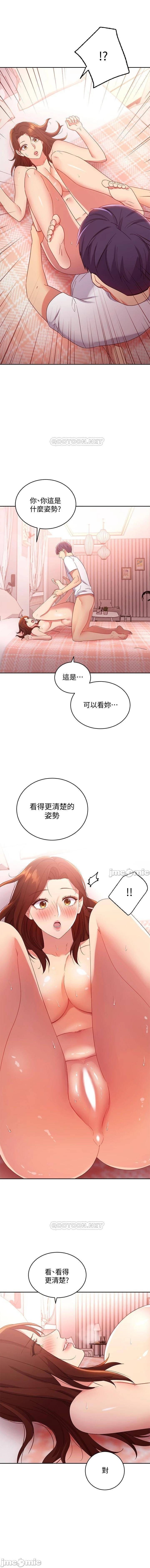 mangaroshionline.blogspot.com 繼母的朋友們 61-90 CHI - Page 462