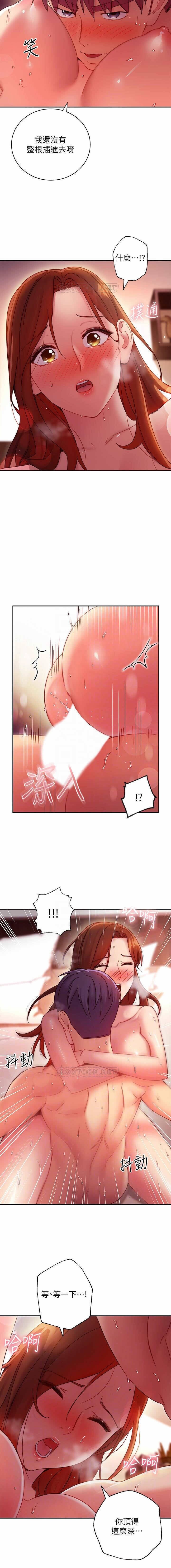 mangaroshionline.blogspot.com 繼母的朋友們 61-90 CHI - Page 5