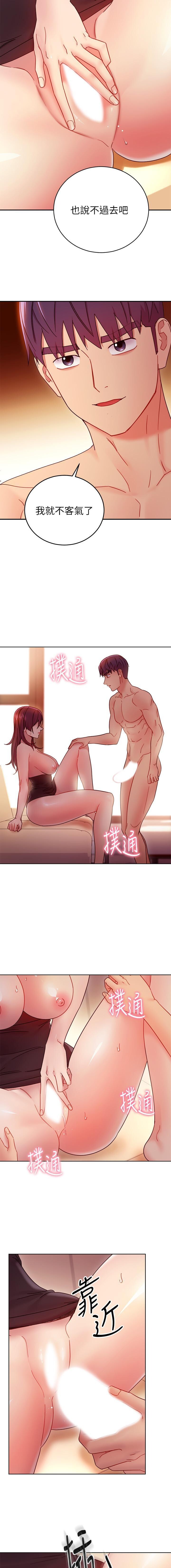 mangaroshionline.blogspot.com 繼母的朋友們 61-90 CHI - Page 59