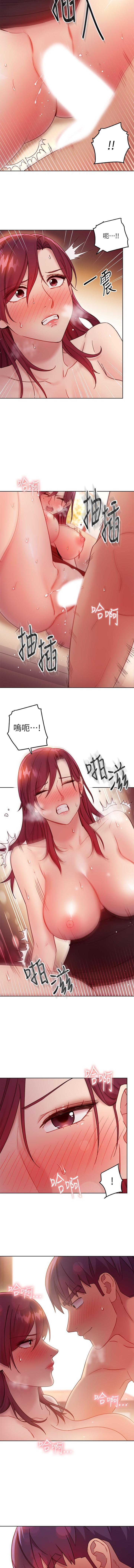 mangaroshionline.blogspot.com 繼母的朋友們 61-90 CHI - Page 60