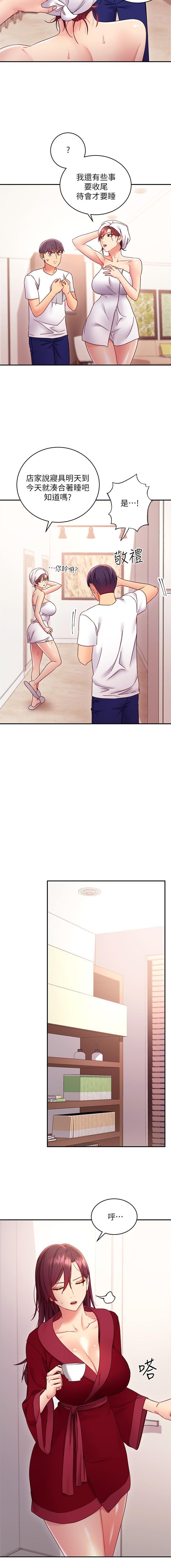 mangaroshionline.blogspot.com 繼母的朋友們 61-90 CHI - Page 88
