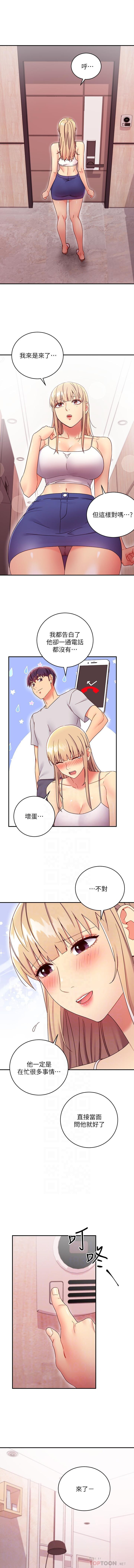 mangaroshionline.blogspot.com 繼母的朋友們 61-90 CHI - Page 97